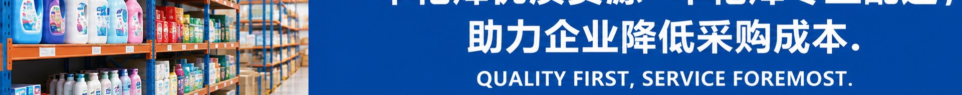 公司形象
